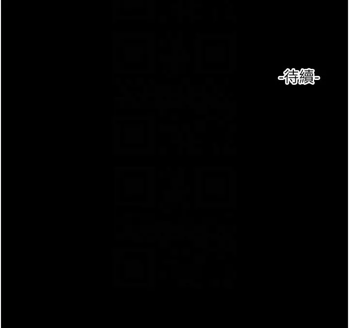 漫画《水电工日志》第79话第100张图