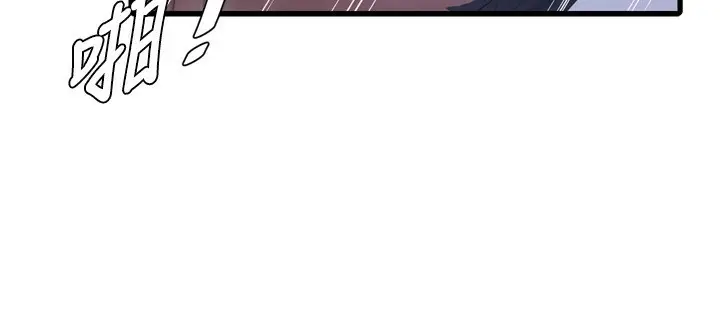 漫画《水电工日志》第79话第26张图