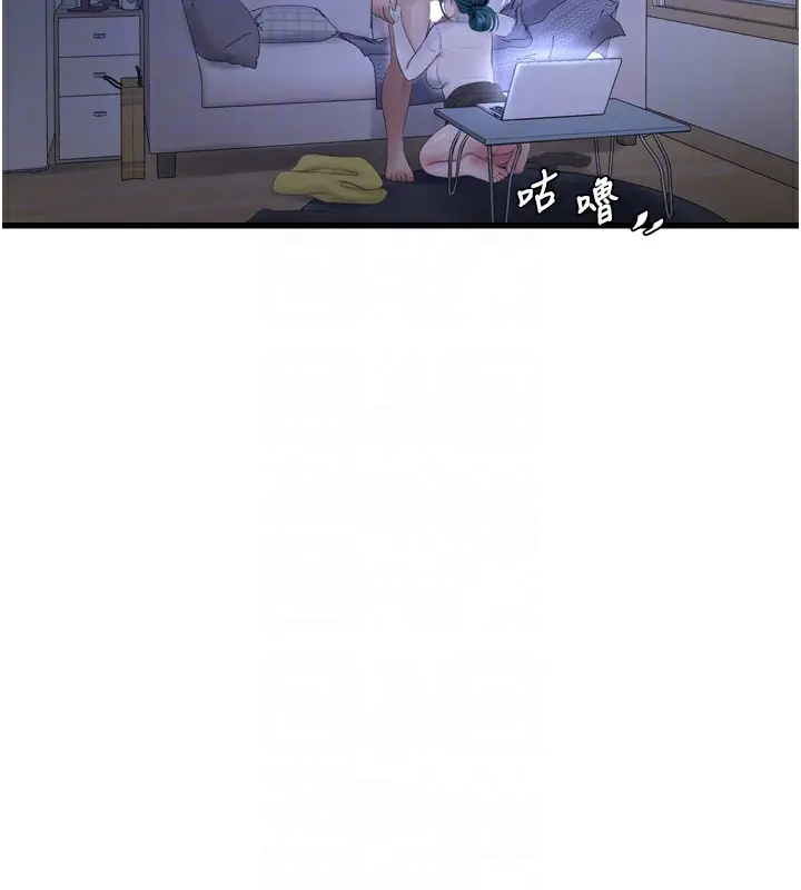 漫画《水电工日志》第79话第36张图