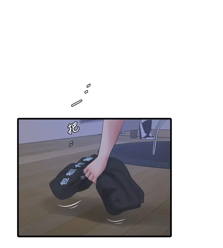 漫画《水电工日志》第79话第42张图