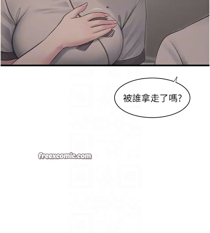 漫画《水电工日志》第79话第64张图