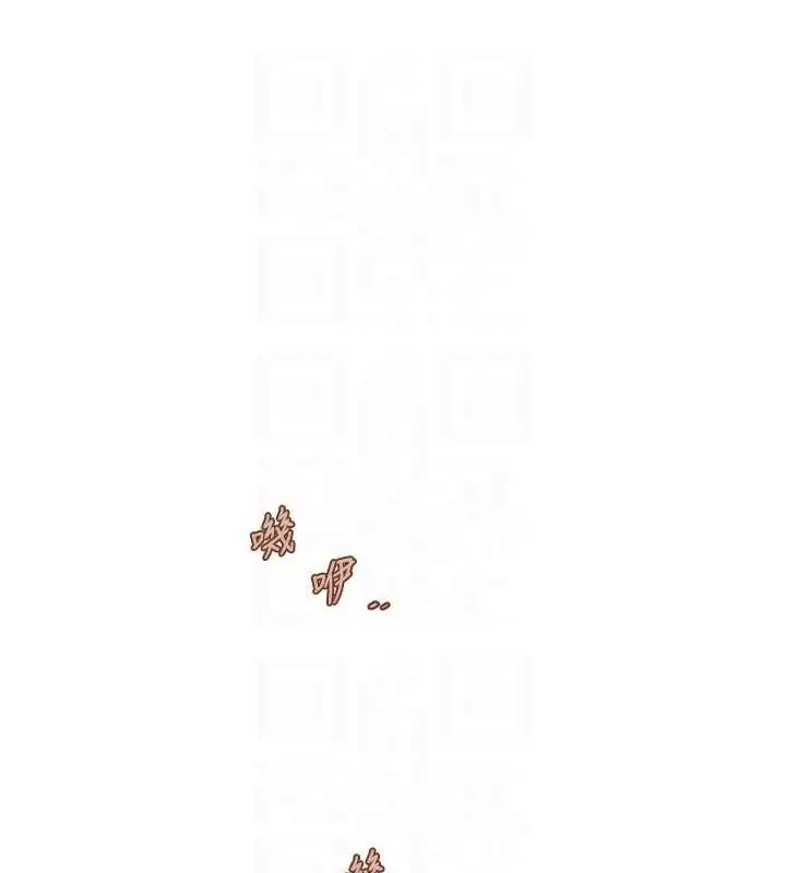 漫画《水电工日志》第80话第17张图