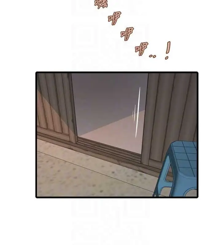 漫画《水电工日志》第80话第18张图