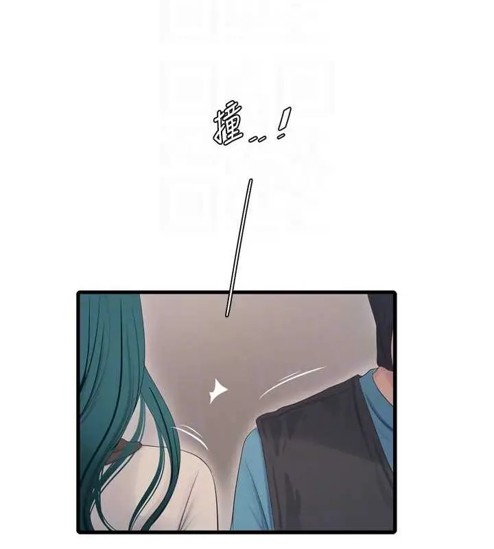 漫画《水电工日志》第80话第73张图