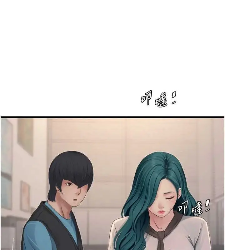 漫画《水电工日志》第80话第74张图