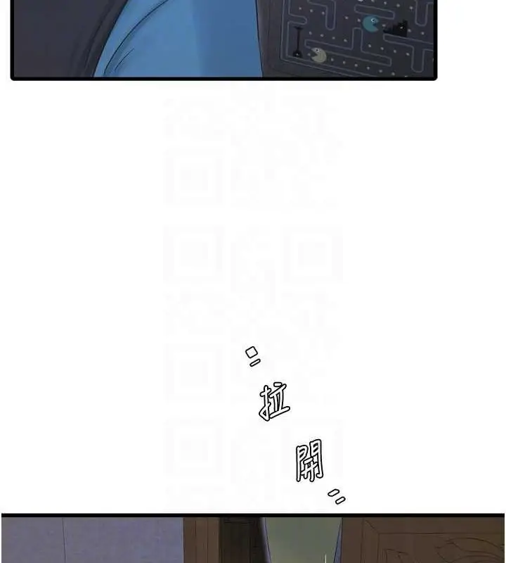漫画《水电工日志》第80话第86张图
