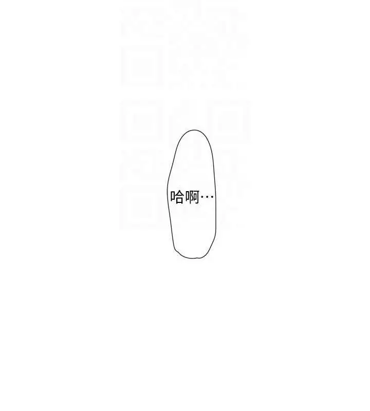 漫画《水电工日志》第80话第99张图