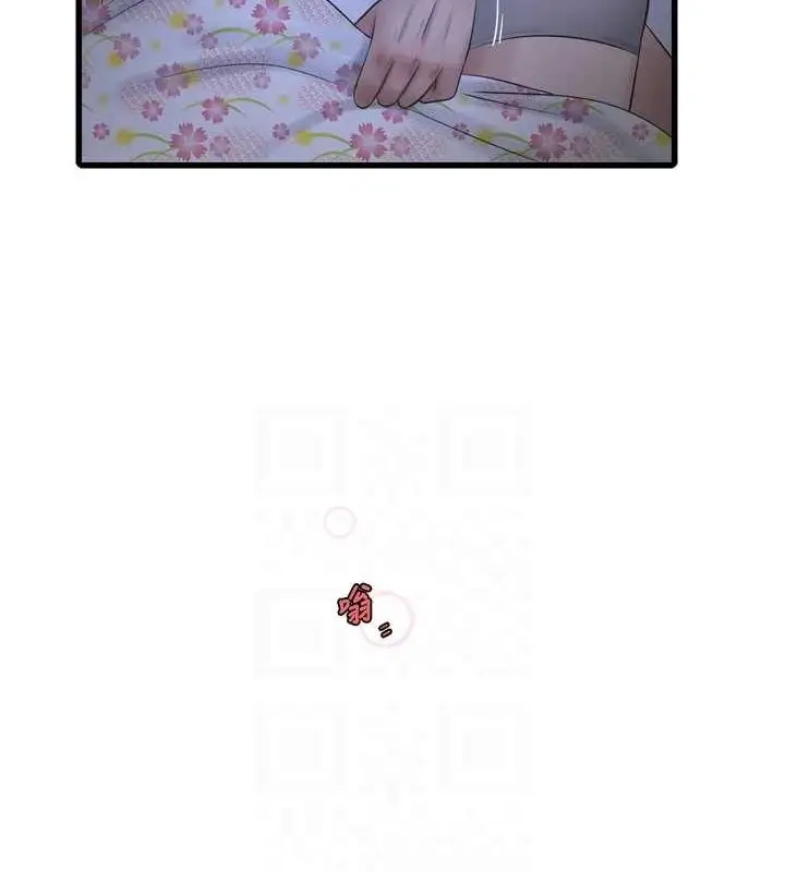 漫画《水电工日志》第81话第44张图