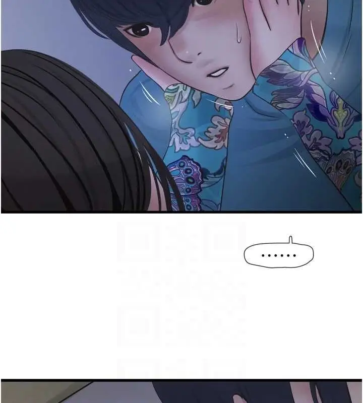 漫画《水电工日志》第81话第92张图
