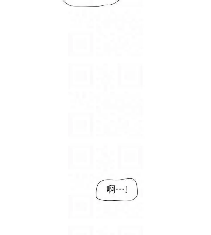 漫画《水电工日志》第81话第94张图