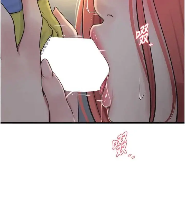 漫画《水电工日志》第83话第37张图