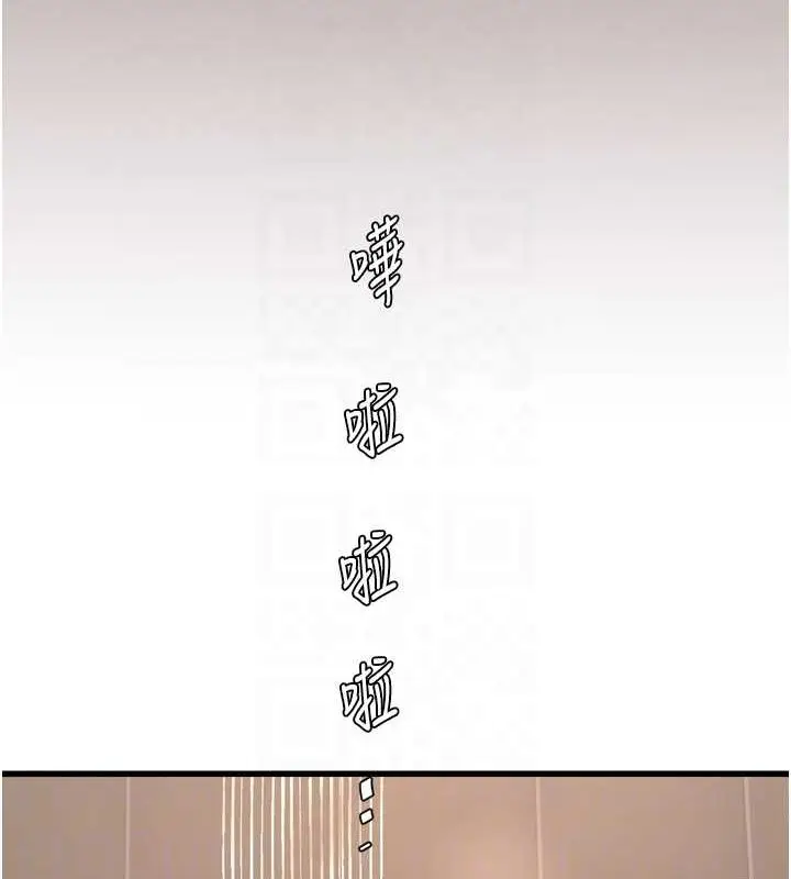 漫画《水电工日志》第83话第71张图