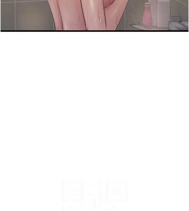 漫画《水电工日志》第83话第75张图