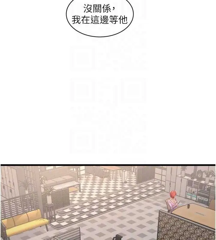 漫画《水电工日志》第84话第19张图
