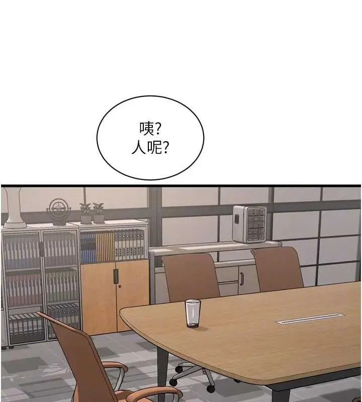 漫画《水电工日志》第84话第46张图