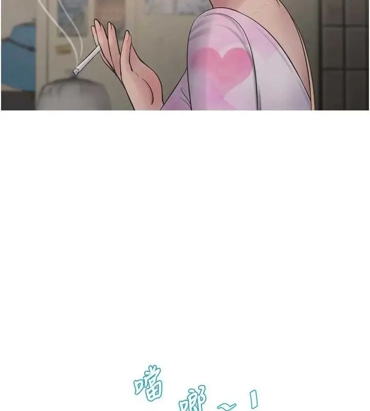 漫画《水电工日志》第84话第55张图