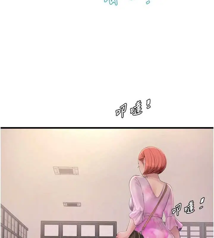 漫画《水电工日志》第84话第56张图
