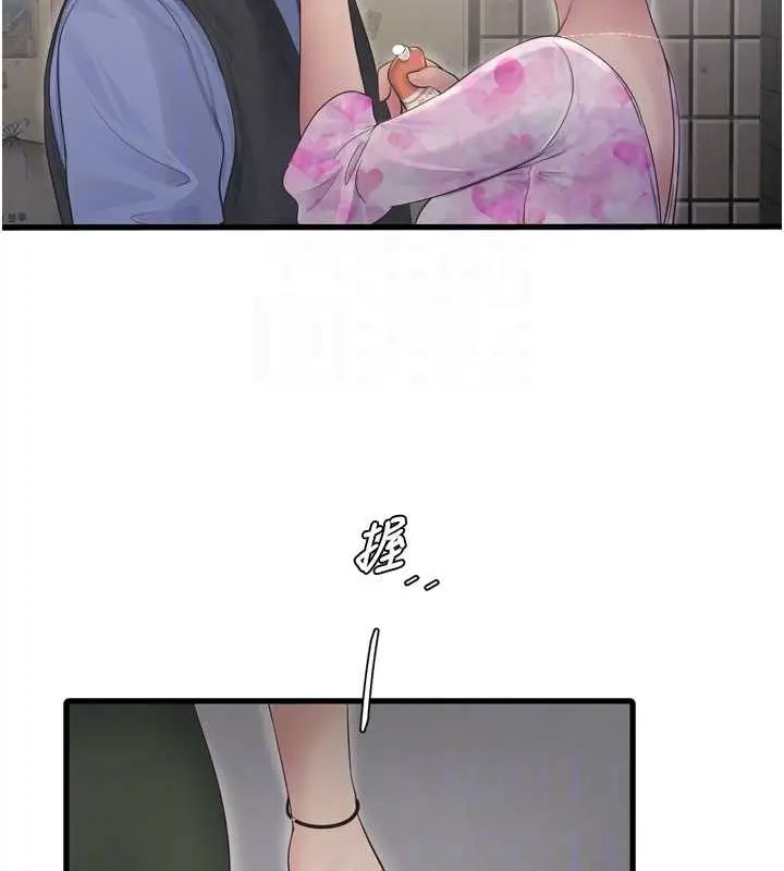 漫画《水电工日志》第84话第79张图