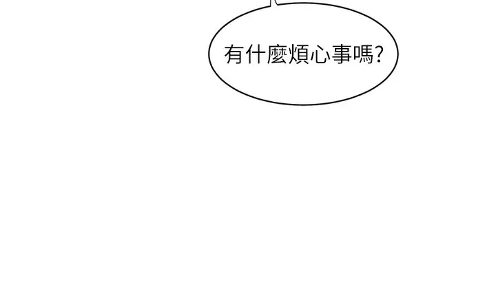 漫画《水电工日志》第85话第28张图