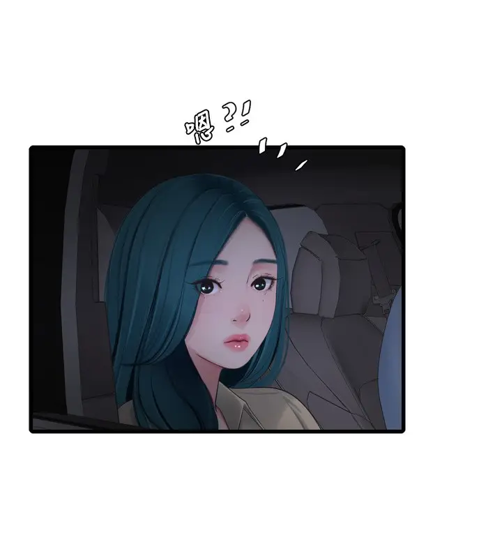 漫画《水电工日志》第85话第30张图