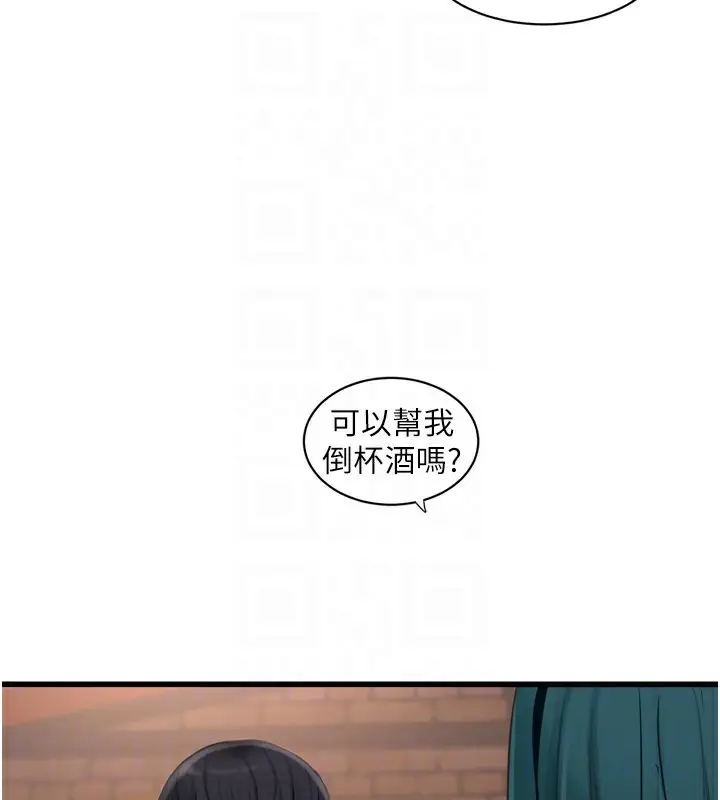 漫画《水电工日志》第85话第47张图