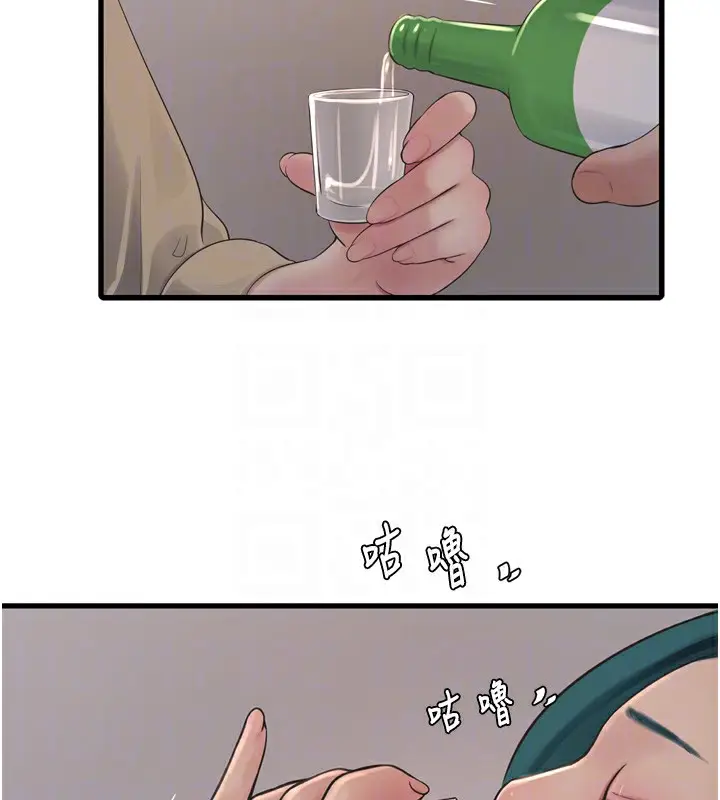 漫画《水电工日志》第85话第49张图