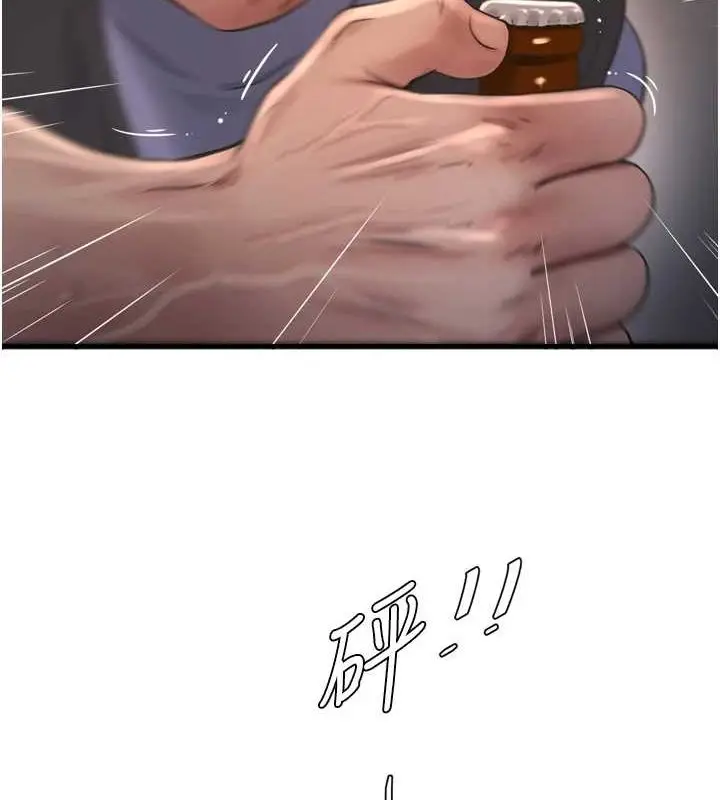 漫画《水电工日志》第86话第30张图