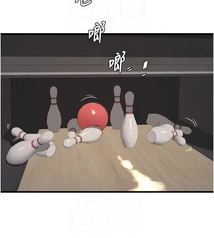 漫画《水电工日志》第86话第46张图