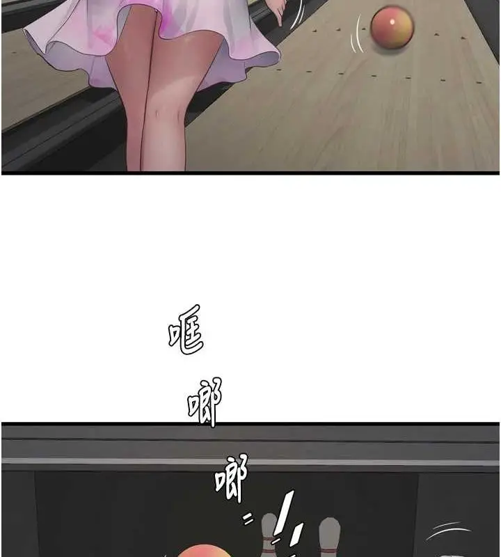 漫画《水电工日志》第86话第51张图