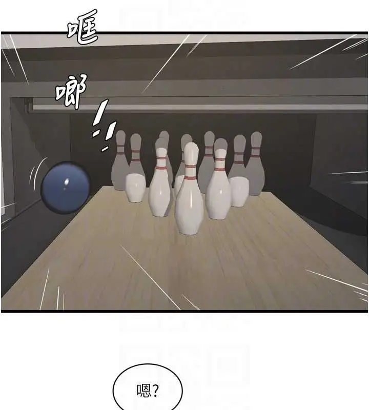 漫画《水电工日志》第86话第57张图