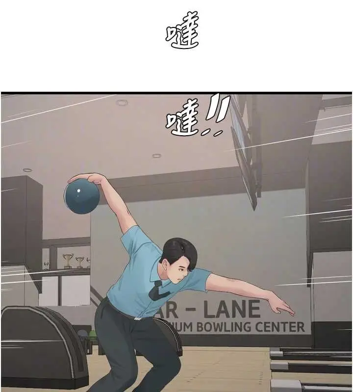 漫画《水电工日志》第86话第60张图