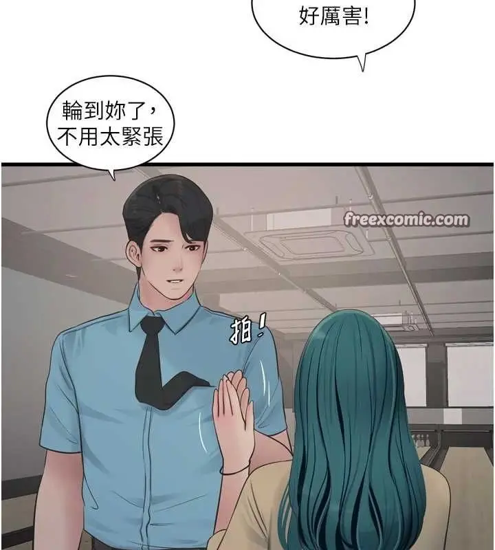 漫画《水电工日志》第86话第64张图