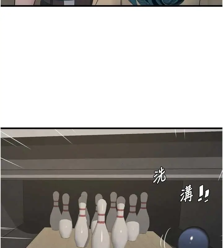 漫画《水电工日志》第86话第65张图