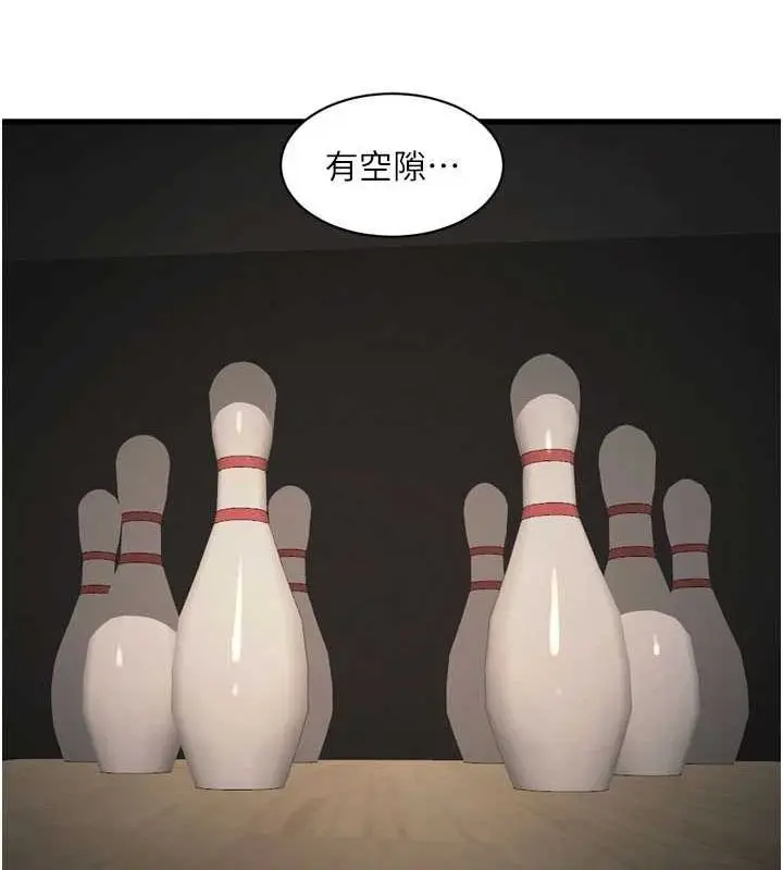 漫画《水电工日志》第86话第81张图
