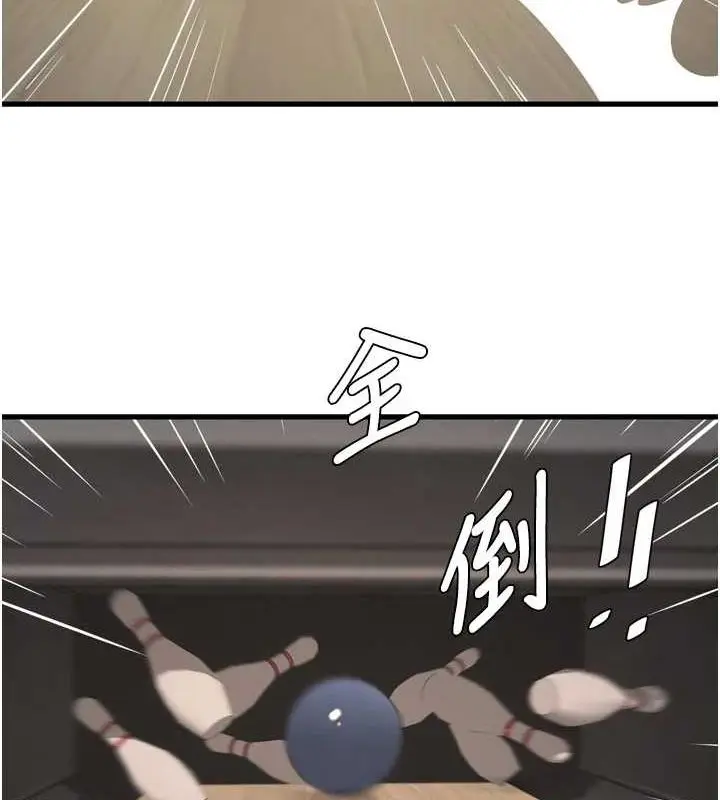 漫画《水电工日志》第86话第87张图