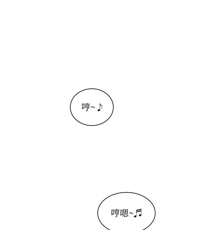 漫画《水电工日志》第87话第36张图