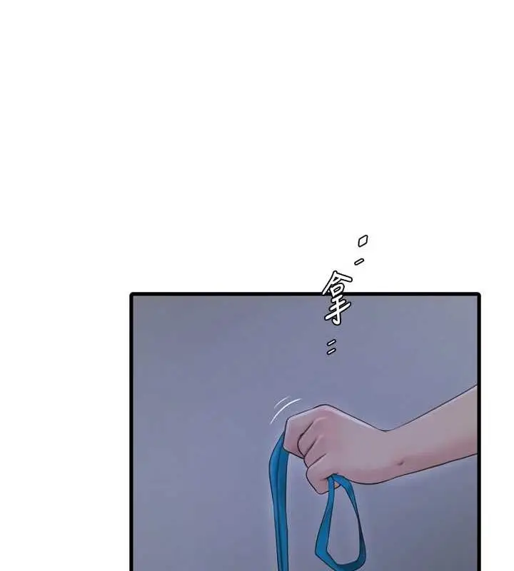 漫画《水电工日志》第87话第51张图