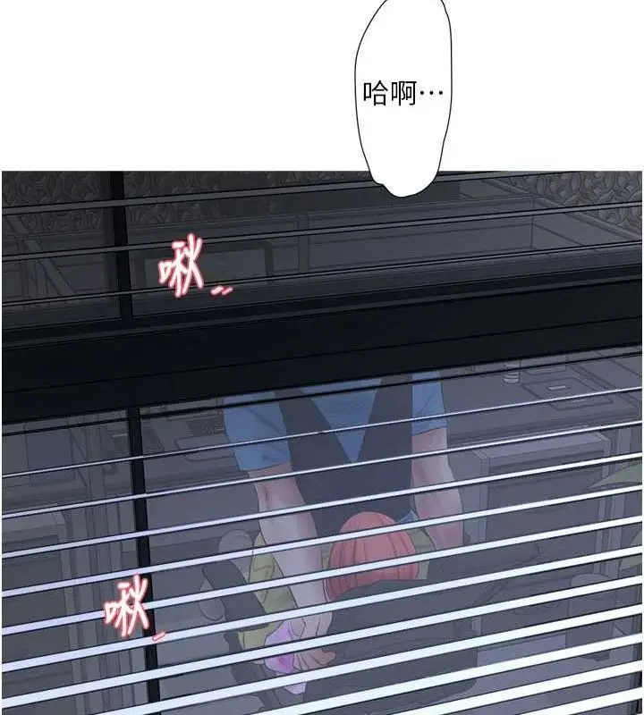 漫画《水电工日志》第87话第65张图