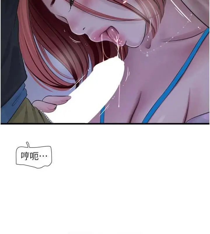 漫画《水电工日志》第87话第68张图