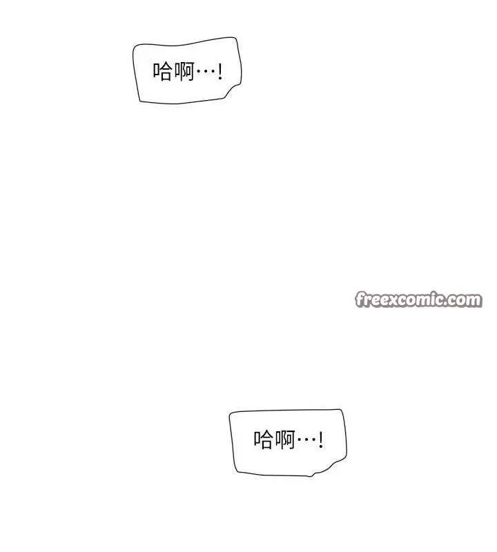 漫画《水电工日志》第87话第80张图