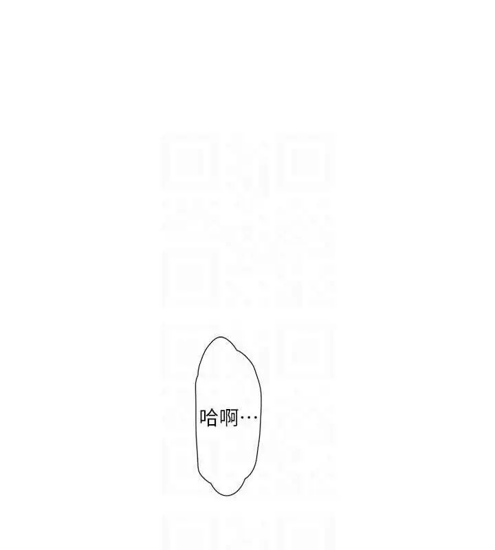 漫画《水电工日志》第87话第83张图