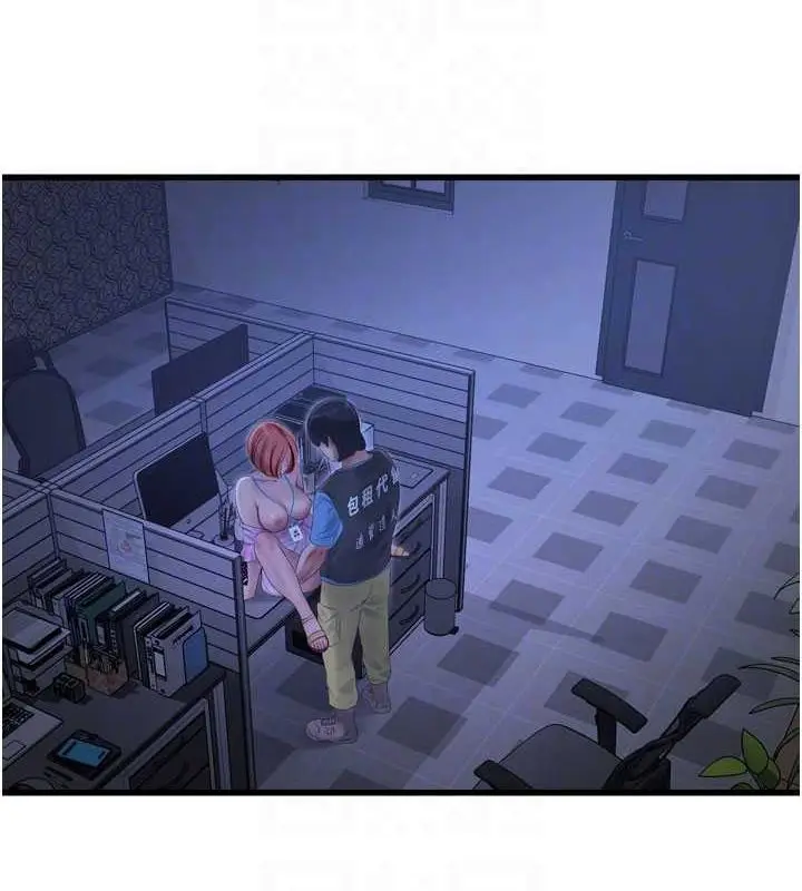 漫画《水电工日志》第87话第84张图