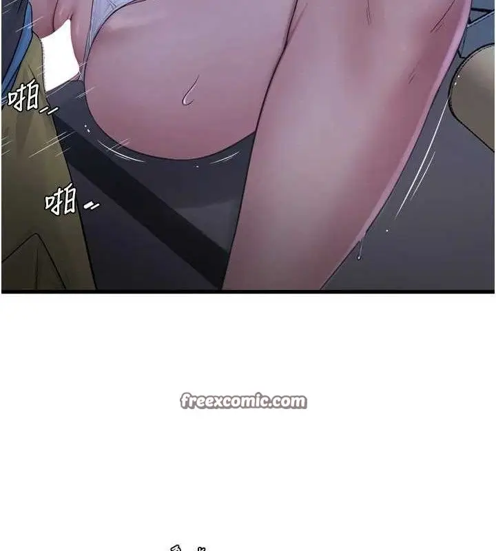 漫画《水电工日志》第88话第15张图