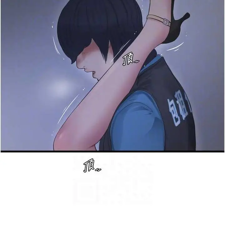 漫画《水电工日志》第88话第19张图