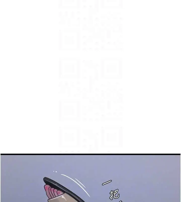 漫画《水电工日志》第88话第32张图