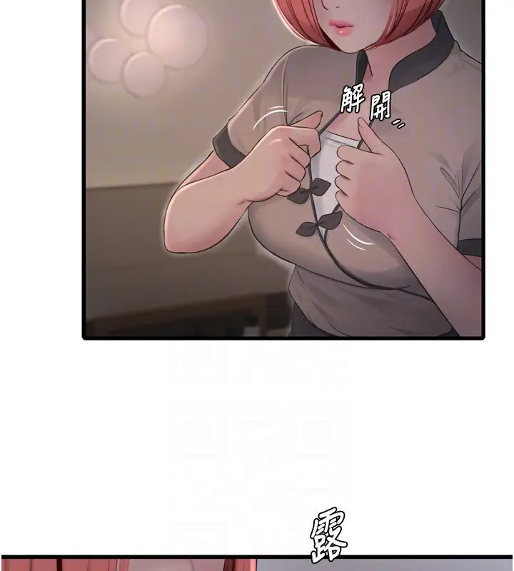 漫画《水电工日志》第89话第34张图