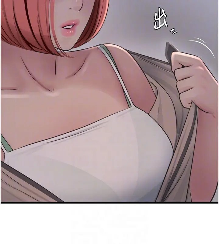 漫画《水电工日志》第89话第35张图