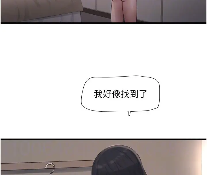 漫画《水电工日志》第90话第118张图