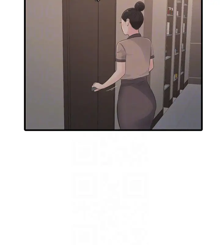 漫画《水电工日志》第90话第19张图