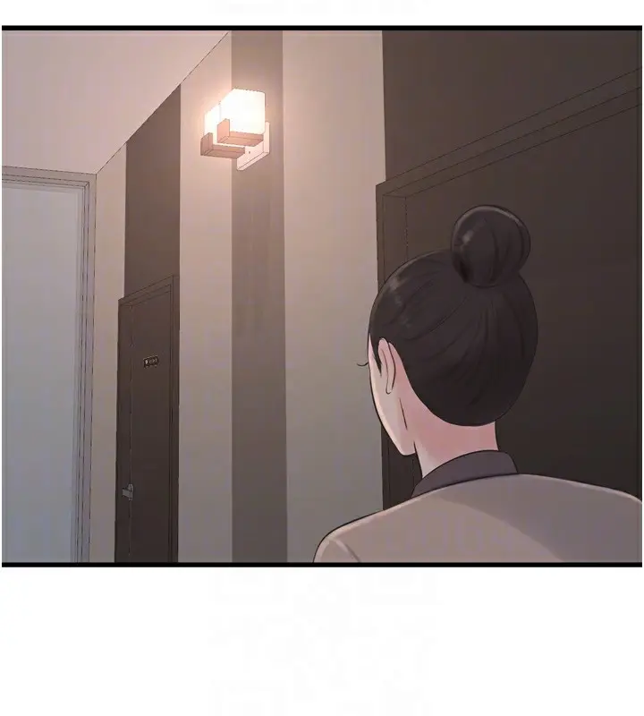 漫画《水电工日志》第90话第20张图